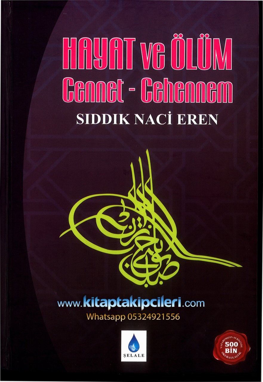 Hayat Ve Ölüm Cennet Cehennem, Sıddık Naci Eren, Ciltli Büyük Boy, 448 Sayfa