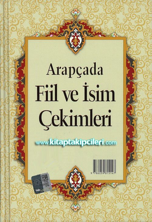 Arapçada Fiil ve İsim Çekimleri, Tasrifül Efal, Musa Ceren, Küçük Boy 2. Hamur Kağıt 624 Sayfa