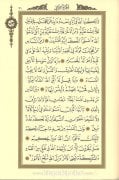 Kuranı Kerim, Hafız Osman Hattı, Diyanet Vakfı Yayınları, Muhammed Abay Mühürlü, Sadece Arapça, Rahle Boy