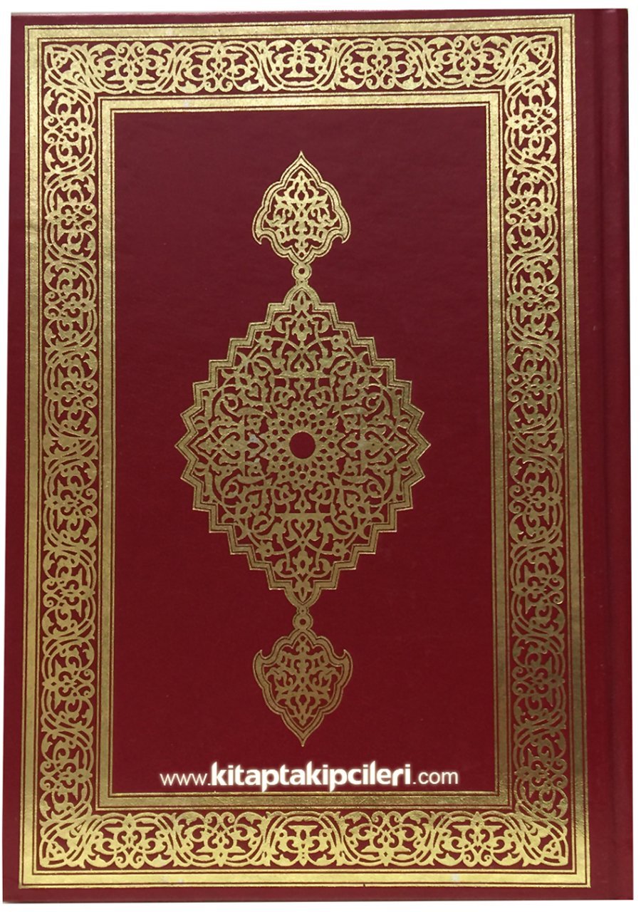 Kuranı Kerim, Hafız Osman Hattı, Diyanet Vakfı Yayınları, Muhammed Abay Mühürlü, Sadece Arapça, Rahle Boy