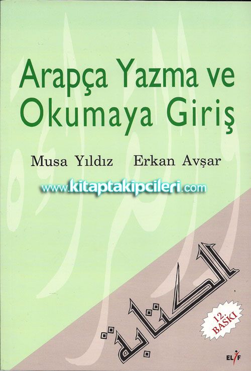 Arapça Yazma ve Okumaya Giriş, Musa Yıldız - Erkan Avşar