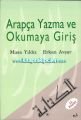 Arapça Yazma ve Okumaya Giriş, Musa Yıldız - Erkan Avşar