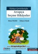 Arapça Seçme Hikayeler, Türkçe Çevirileriyle, Musa Yıldız, Erkan Avşar, 1. Kitap