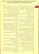 Kamusı Türki, Osmanlıca Sözlük, Şemseddin Sami, Termo Deri Cilt, 1600 Sayfa