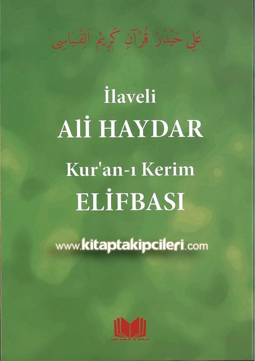İlaveli Ali Haydar Kuranı Kerim Elifbası, Yeşil Kapak