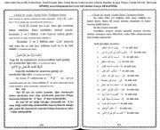 Adım Adım Kuran Dili, İzahul İzhar, Sualli Cevaplı İzhar, İrabul Kuran, İrabul Avamil, Gülsüm Akyıldız, Arapça Türkçe, 5 Kitap Tek Cilt, 740 Sayfa