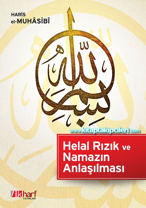 Helal Rızık ve Namazın Anlaşılması, Haris El Muhasibi