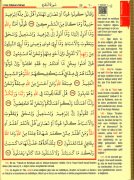 Rahle Boy Kuranı Kerim ve Türkçe Meali Elmalılı Hamdi Yazır,Bilgisayarlı Yeni Baskı, Diyanet Mühürlü, 20x28 cm