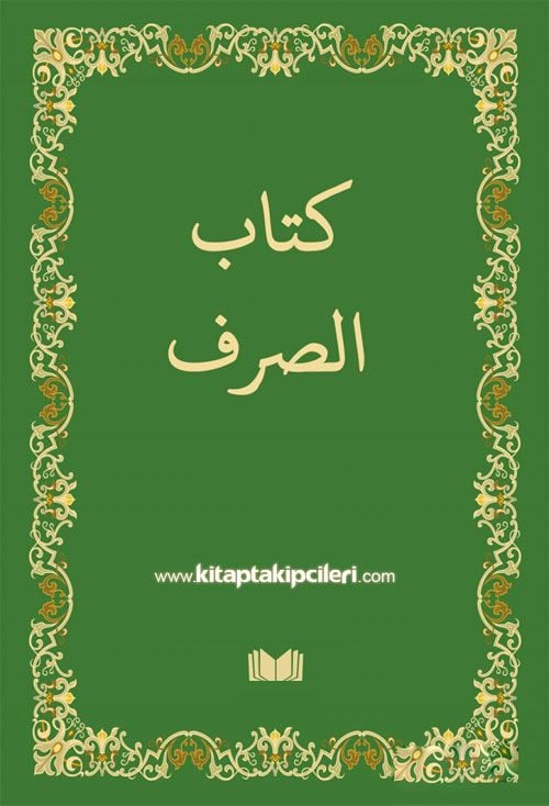 Kitabus Sarf Emsile, Bina, Maksud, İzzi, Orjinal Arapça, Ciltli