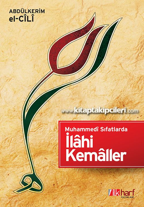 Muhammedi Sıfatlarda İlahi Kemaller, Abdülkerim El-Cili