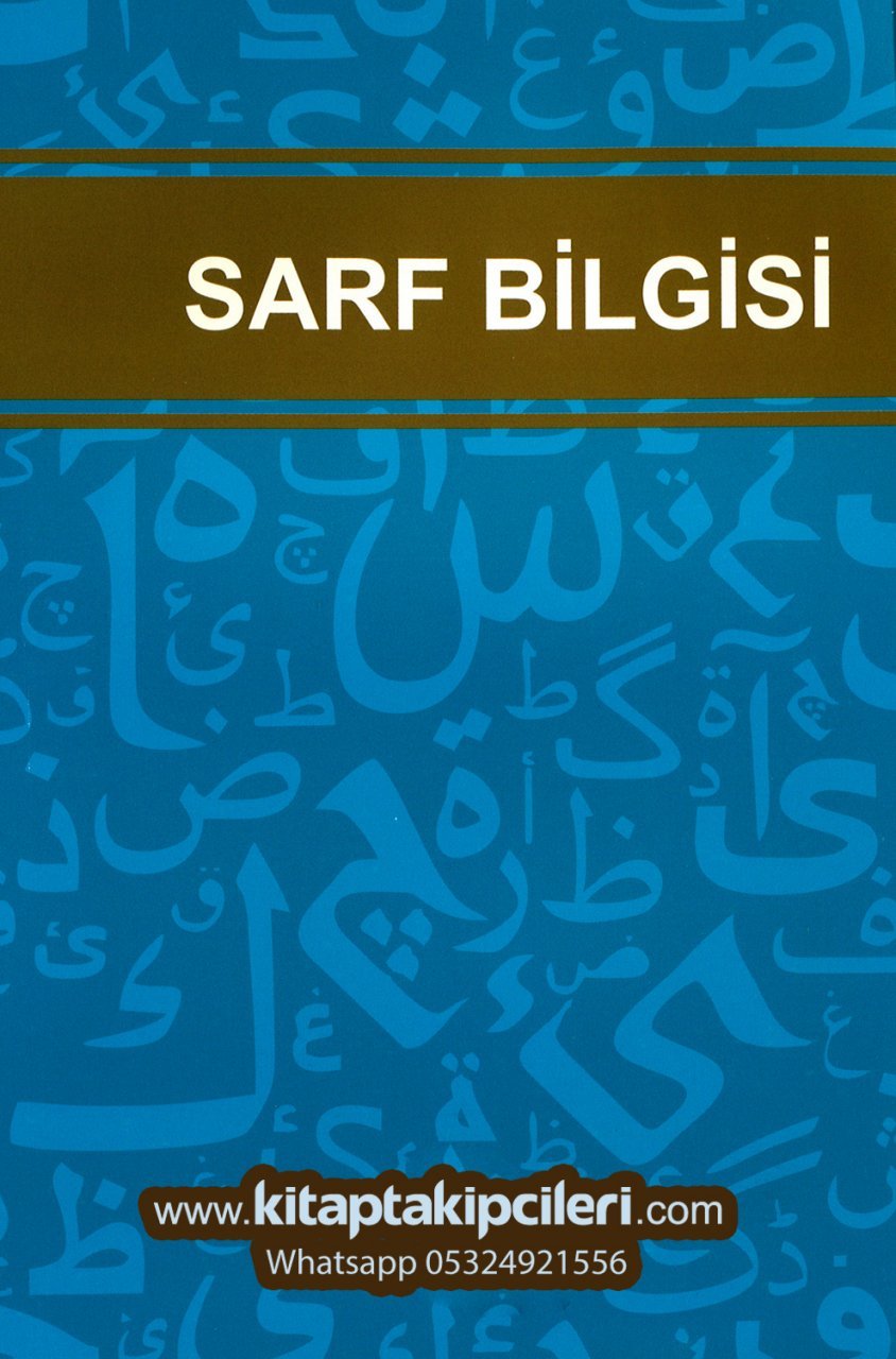 Sarf Bilgisi Kitabı, Konya İlahiyat