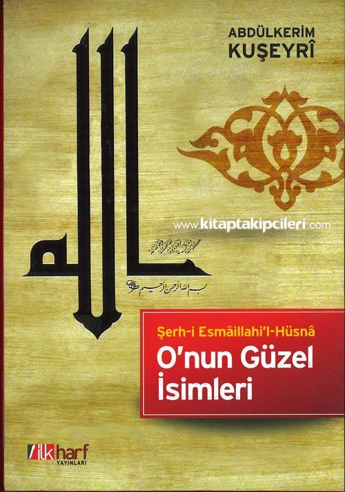Onun Güzel İsimleri, Şerhi Esmaillahi'l Hüsna, Abdülkerim Kuşeyri
