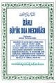 İzahlı Büyük Dua Mecmuası, Adnan Türkmenoğlu
