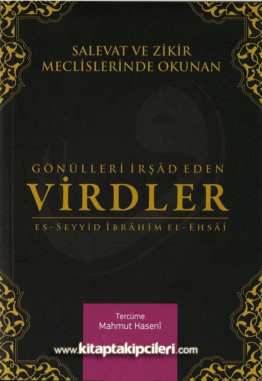 Gönülleri İrşad Eden Virdler, Evradı Şerifler, Salavat Ve Zikir Meclislerinde Okunan Dualar, Es Seyyid İbrahim El Ahsai