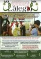 Lalegül Dergisi Eylül 2014 Sayısı