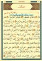 Tecvidli Yasini Şerif ve Sureler Mealli Renkli Fihristli Cami Boy