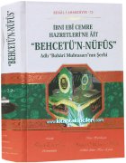 Behcetün Nüfus, Buhari Muhtasarı Şerhi, İbni Ebi Cemre, Cübbeli Ahmet Hoca, SADECE ARAPÇA, Ciltli 1008 Sayfa