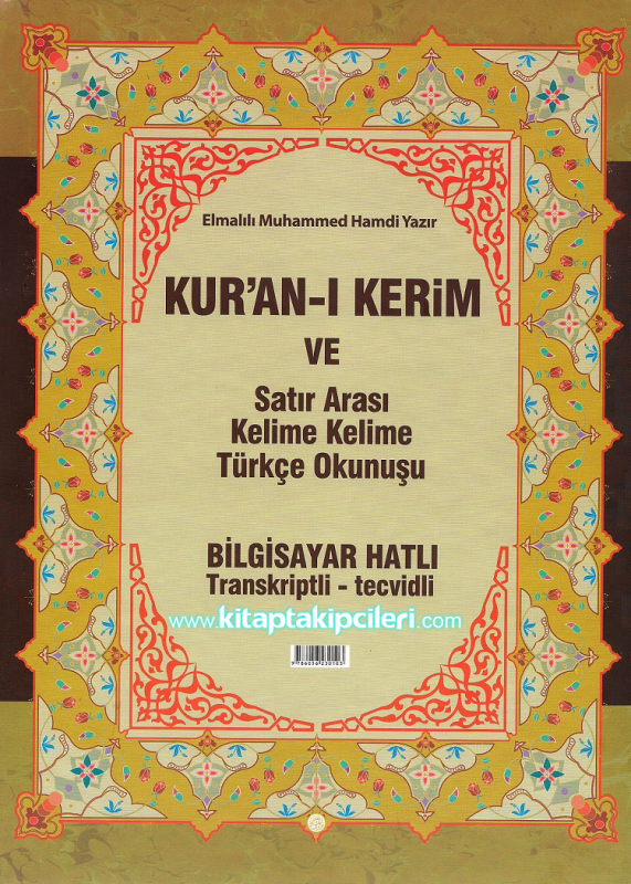 Kuranı Kerim Satır Arası Renkli Kelime Kelime Türkçe Okunuşu ve Meali Bilgisayar Hatlı Tecvidli, Rahle Boy