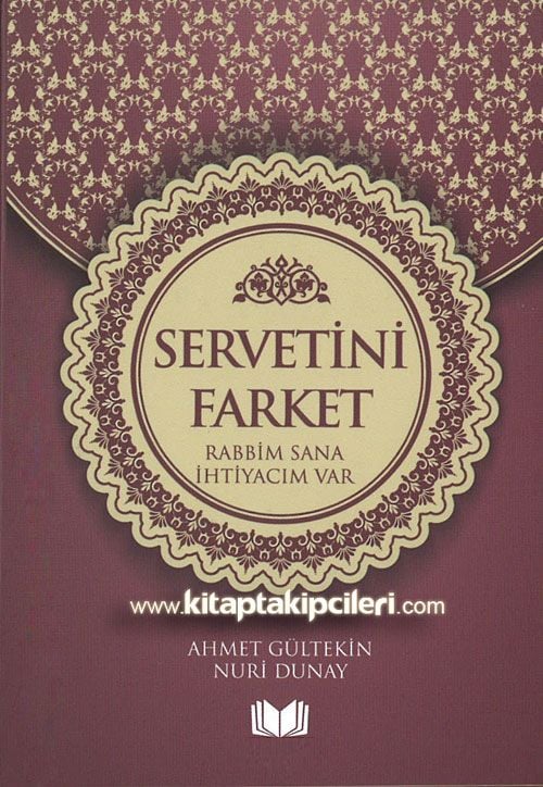 Servetini Farket, Rabbim Sana İhtiyacım Var, Cep Boy
