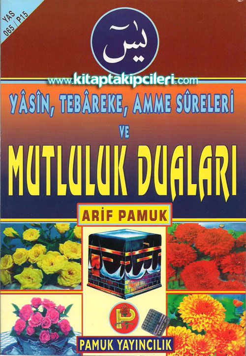 Mutluluk Duaları ve Yasin Tebareke Amme Sureleri, Arif Pamuk