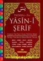 Tecvidli Renkli Beşli Yasini Şerif ve Sureler Satır Arası Türkçe Okunuş ve Meali Tecvidli Bilgisayar Hatlı 5'li Rahle Boy