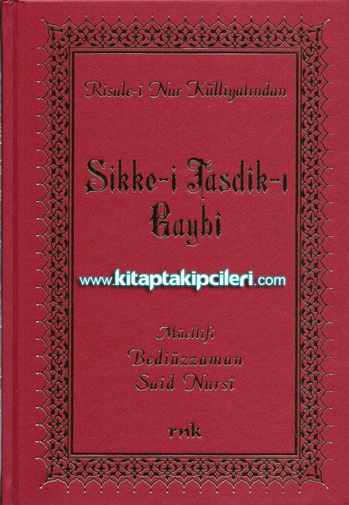 Sikke-i Tasdik-i Gaybi - Bediüzzaman Said Nursi