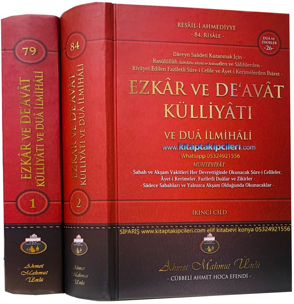 Ezkar Ve Deavat Külliyatı Ve Dua İlmihali Faziletli Dua Ve Zikirler, Ahmet Mahmut Ünlü Cübbeli Ahmet Hoca, 1 2 Cilt Takım 1240 Sayfa
