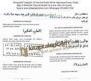 Himayetül Hadayik Ve Kerümil İnebi Minel Hayvanat Havas Kitabı, Bağ ve Bahçeleri Hayvanlardan Koruma, Hacı Ali Güneş