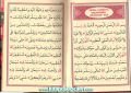 Delailül Hayrat, Türkçe Okunuş ve Manalı, Üçlü, Fihristli, Süleyman Cezuli, Çanta Boy