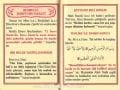 Besmele ve Ayetel Kürsi ile Hacet ve Şifa Duaları, İsmi Azam Nurları