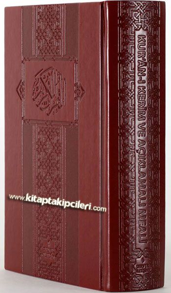 Feyzül Furkan Kuranı Kerim ve Açıklamalı Meali Arapça Türkçe, Hasan Tahsin Feyizli Hafız Boy 14x20 cm Ebat Ciltli