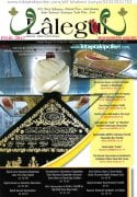 Lalegül Dergisi Eylül 2017, Muharrem Aşure Sayısı