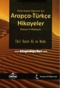 Arapça Türkçe Hikayeler, Kısasun Nebiyyin Kolay Arapça Dil Öğrenimi İçin, Ebul Hasan En Nedvi, Ciltli Şamua