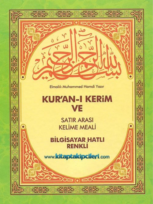 Kuranı Kerim ve Satır Arası Kelime Meali Bilgisayar Hatlı Renkli Diyanet Mühürlü Rahle Boy