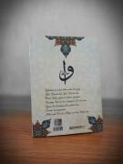 Hafızlık Eğitimi Kur’an'ı Kerim Sayfa başı, Sayfa sonu ve Sure başı Ayetler, Adil İslamoğlu KARGO ÜCRETSİZ