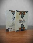 Hafızlık Eğitimi Kur’an'ı Kerim Sayfa başı, Sayfa sonu ve Sure başı Ayetler, Adil İslamoğlu KARGO ÜCRETSİZ