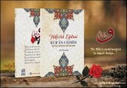 Hafızlık Eğitimi Kur’an'ı Kerim Sayfa başı, Sayfa sonu ve Sure başı Ayetler, Adil İslamoğlu KARGO ÜCRETSİZ