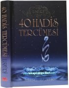 40 Hadis Tercümesi, Açıklamalı, Usfuri, Muhammed Bin Ebibekr, ALİ EREN, Orjinal Arapça İlaveli, Ciltli