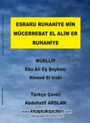 Esraru Ruhaniye Min Mücerrebat El Alim Er Ruhaniye Havas Kitabı, Ebu Ali Eş Şeybani Ahmed El Iraki, Türkçe Tercüme Abdullatif Arslan, 104 Sayfa