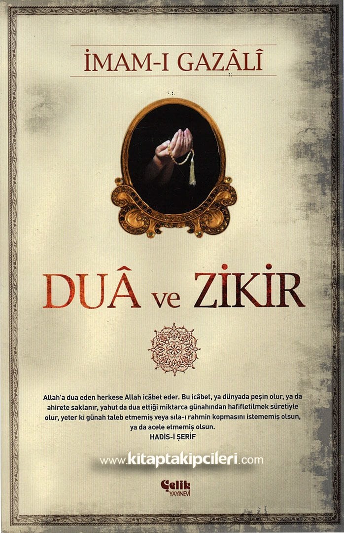 Dua ve Zikir, İmamı Gazali