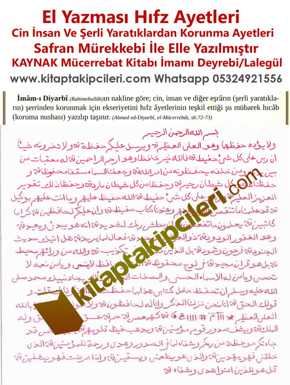 El Yazması Hıfz Ayetleri Cin İnsan Ve Şerli Yaratıklardan Korunma Ayetleri Safran Mürekkebi İle Elle Yazılmıştır, KAYNAK Mücerrebatı Kebir İmamı Deyrebi ve Lalegül Ekim 2018