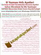 El Yazması Hıfz Ayetleri Cin İnsan Ve Şerli Yaratıklardan Korunma Ayetleri Safran Mürekkebi İle Elle Yazılmıştır, KAYNAK Mücerrebatı Kebir İmamı Deyrebi ve Lalegül Ekim 2018