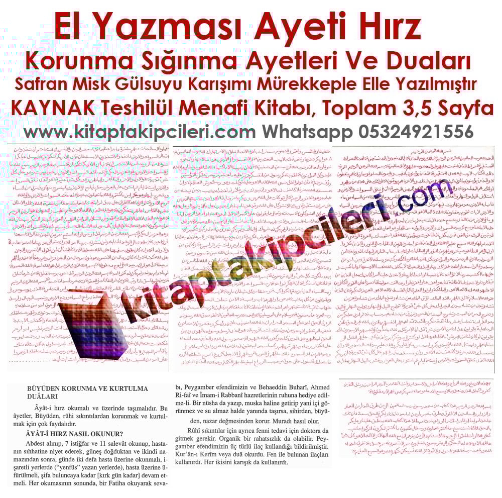 El Yazması Ayeti Hırz, Korunma Sığınma Ayetleri Ve Duaları, Safran Misk Gülsuyu Karışımı Mürekkeple Elle Yazılmıştır, KAYNAK Teshilül Menafi Kitabı, Toplam 3,5 Sayfa